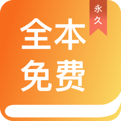 篮球下注app官方网站